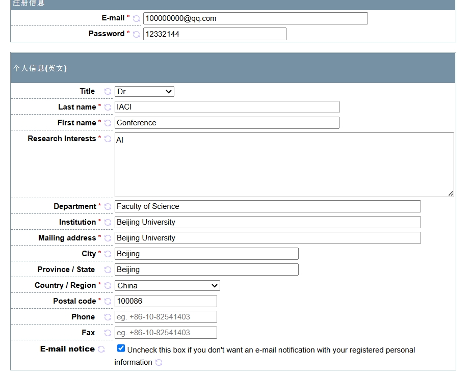 CMS registration form showing registration information and personal information fields