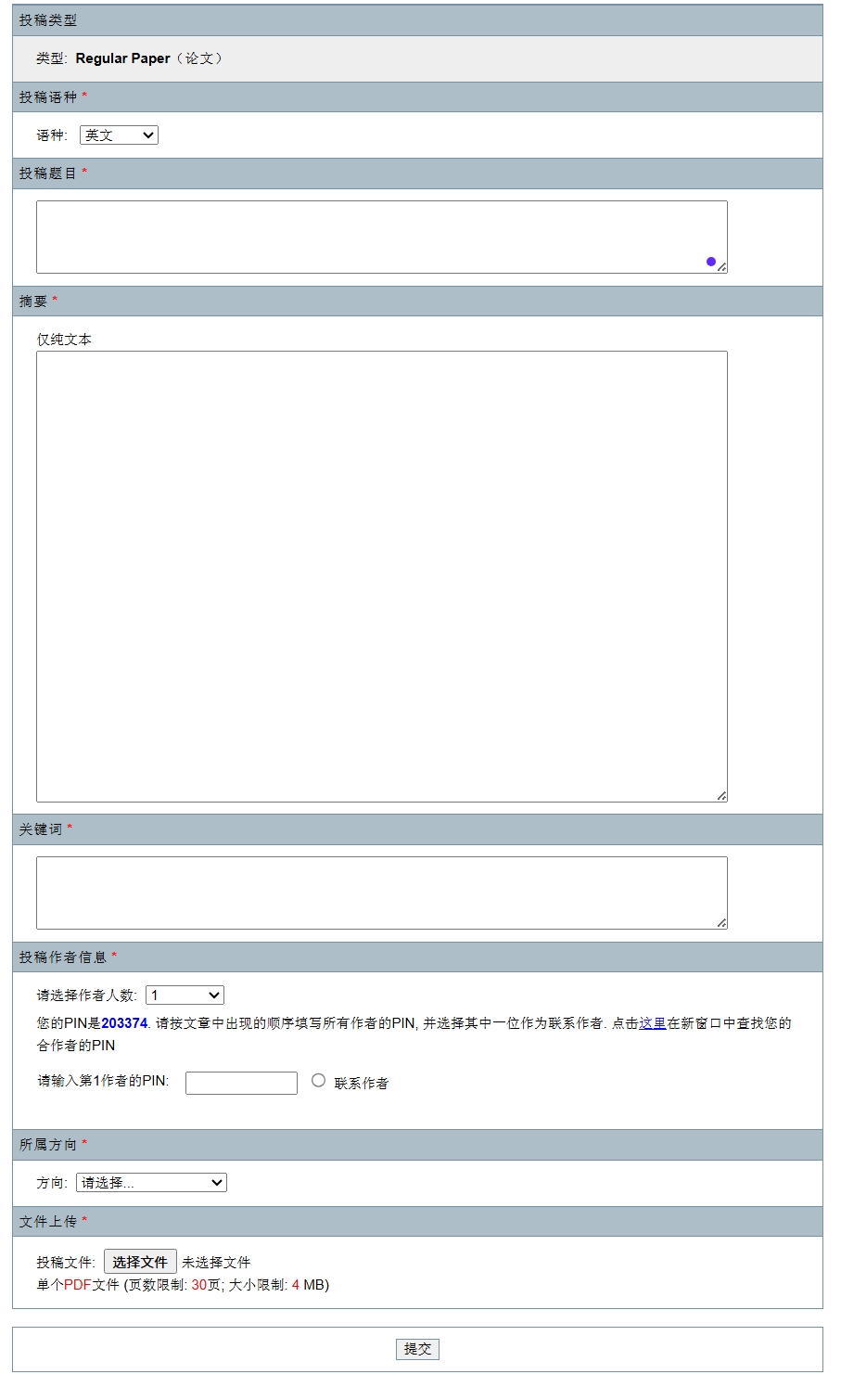 CMS regular paper submission form showing title abstract keywords authors research area and file upload fields