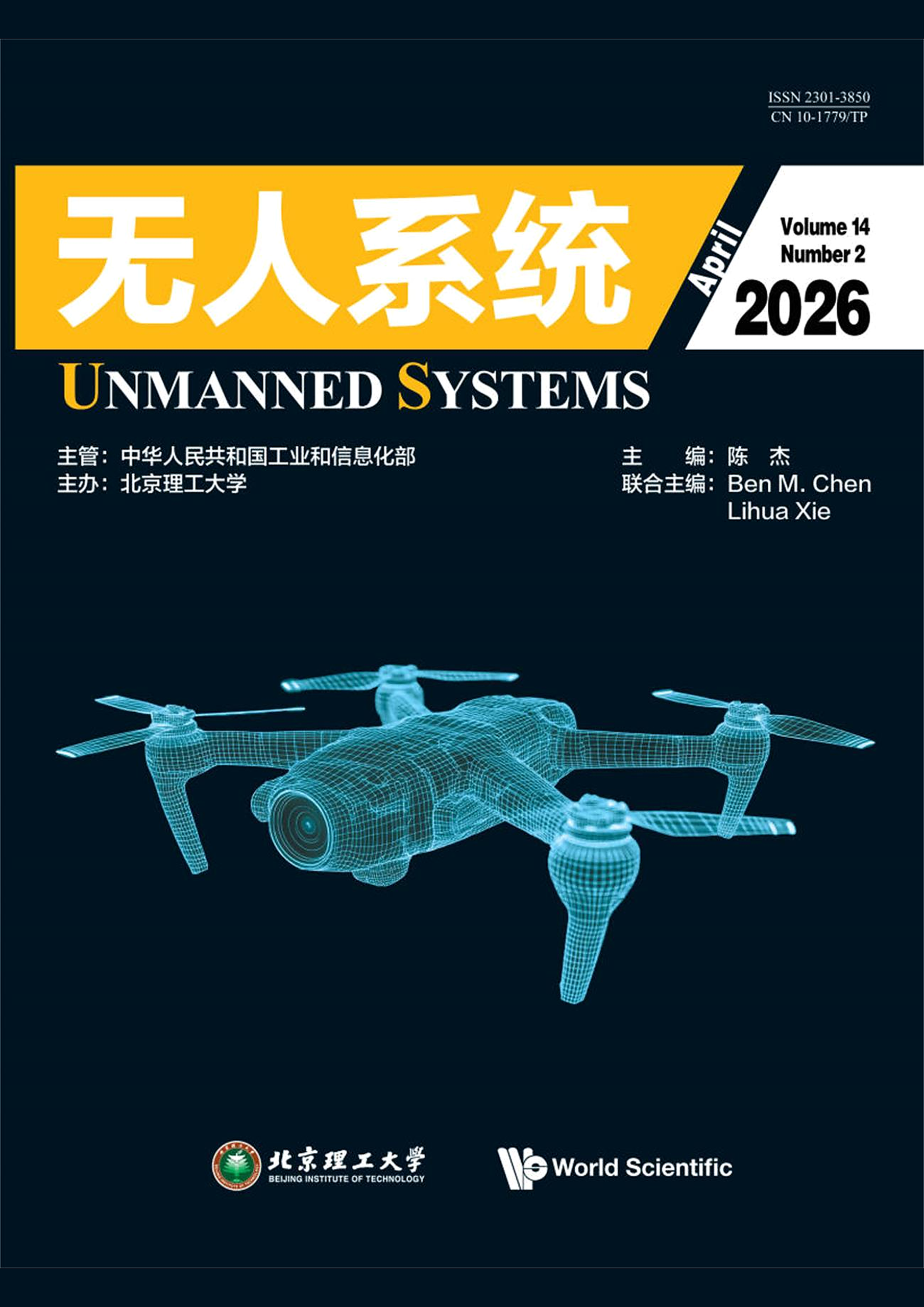Unmanned Systems journal cover